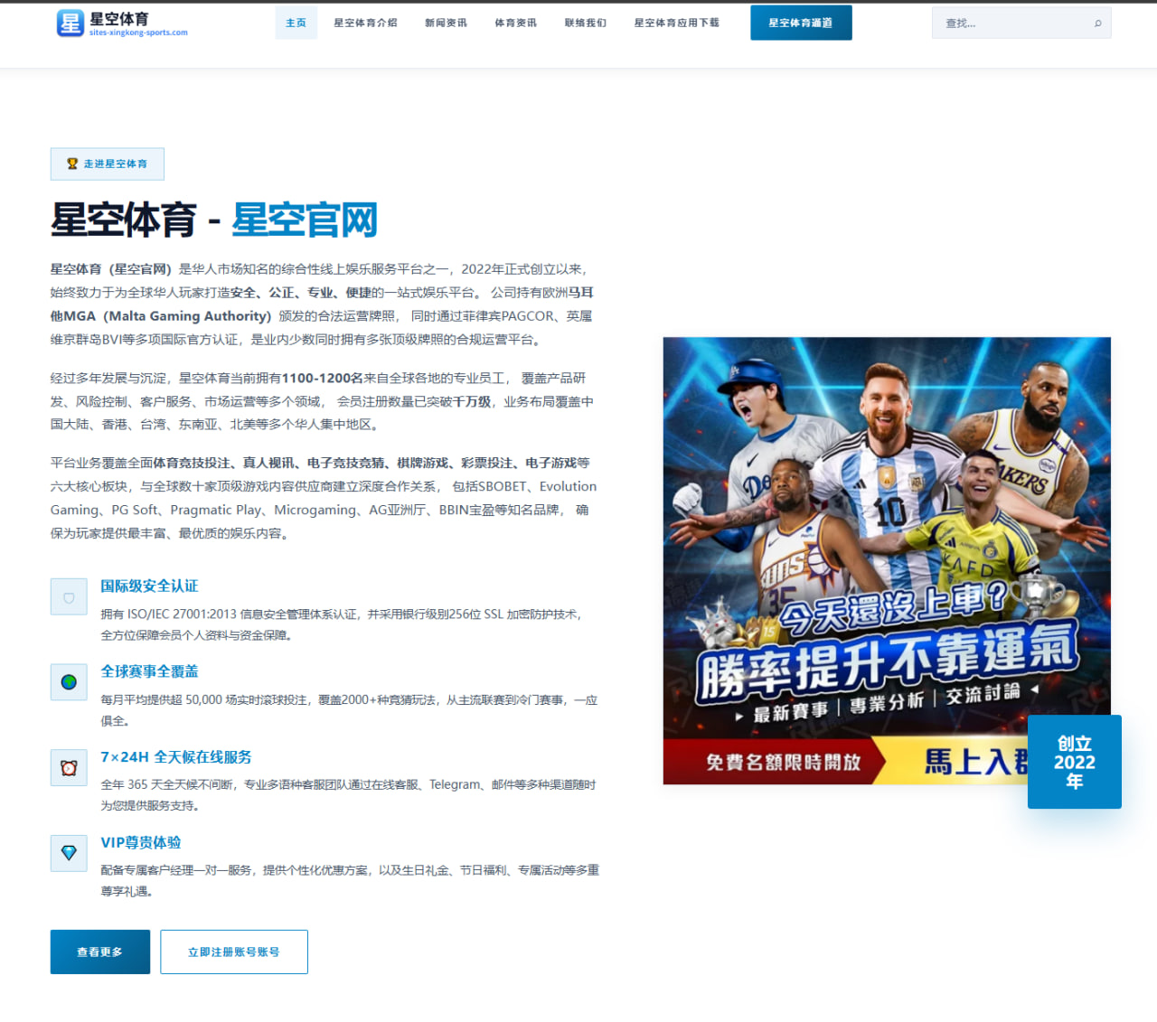 阿森纳夏窗中场引援谈判升温枪手补强思路逐渐清晰