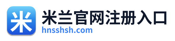 米兰官网注册入口